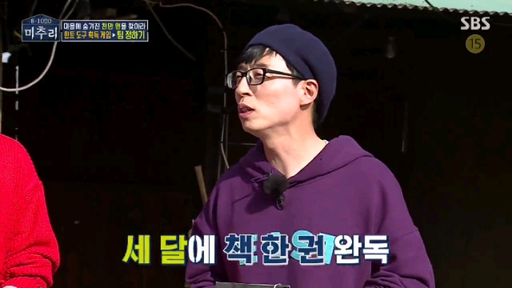 [미추리] 세상에서 가장 대답하기 어려운 질문 | 인스티즈