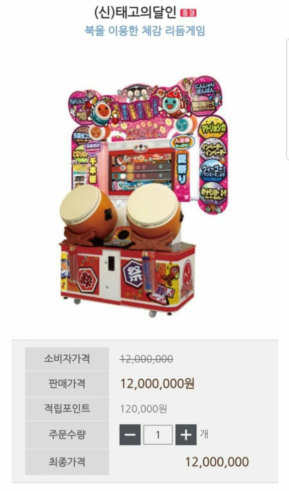 게임기 하나 샀다고 와이프와 대판 싸운 남자 | 인스티즈