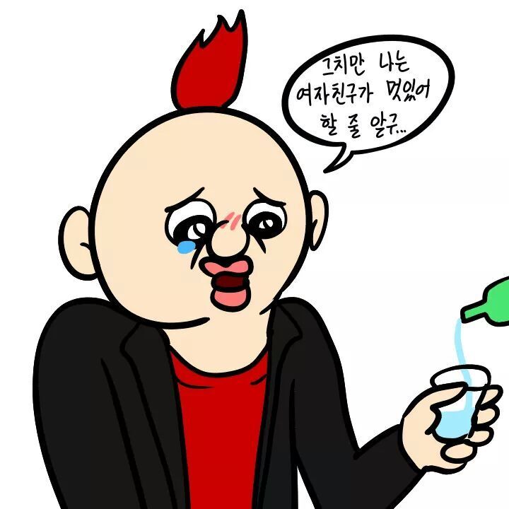 여자 앞에서 가오 부리는 만화 | 인스티즈