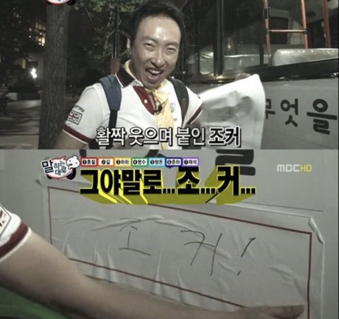 한국 연예인중 조커 甲 jpg | 인스티즈