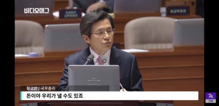 위안부 합의도 모자라 일본 자위대 입국도 허용한다는 황교안 | 인스티즈