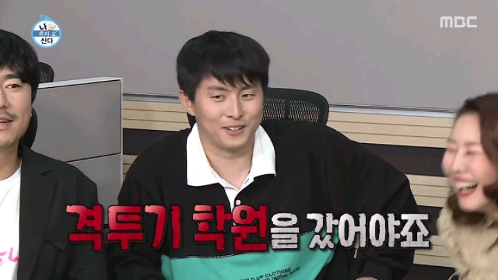 [나혼자산다] 모델 워킹만 가능한 달심봇.jpgif(19MB) | 인스티즈