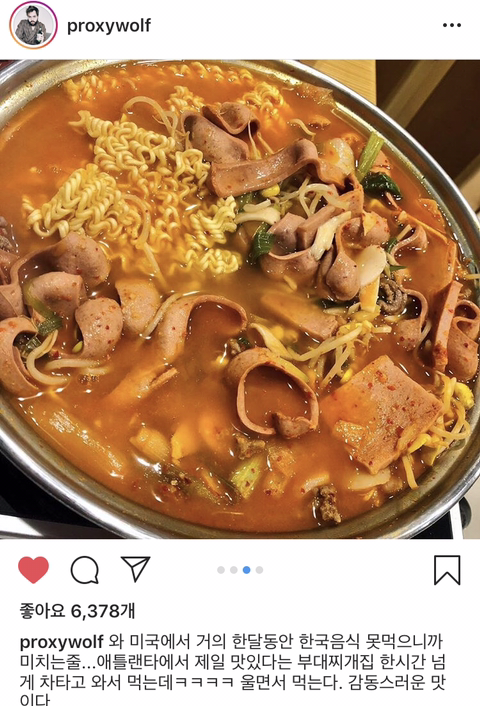 대한”미국”놈 인스타 | 인스티즈