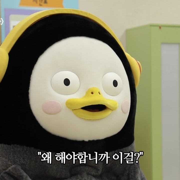  펭수 짤 모음 | 인스티즈