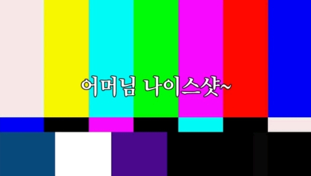 용산구청장에게 무척 뿔난 경리단길 아주머니.jpg (Feat 홍석천) | 인스티즈
