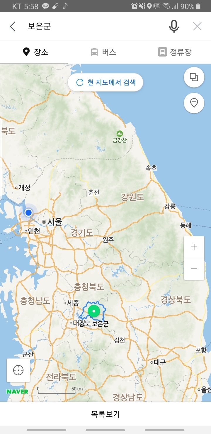 충청북도 보은군 하면 떠오르는 것은? | 인스티즈