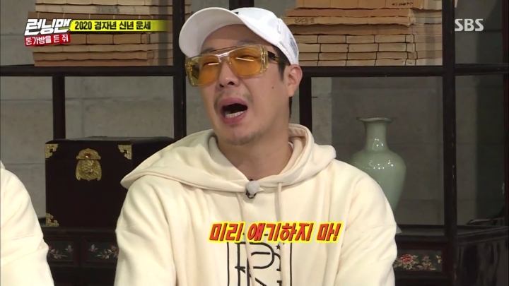 사주 보는 돌소민.jpg | 인스티즈