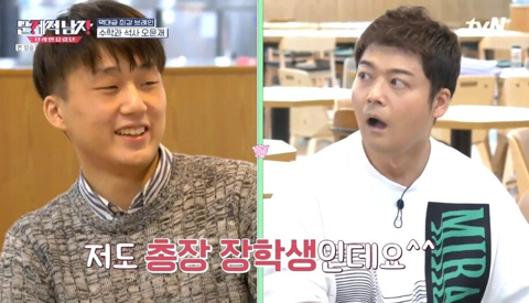 포항공대 총장장학생이 다른 학교는 합격못한 이유 | 인스티즈