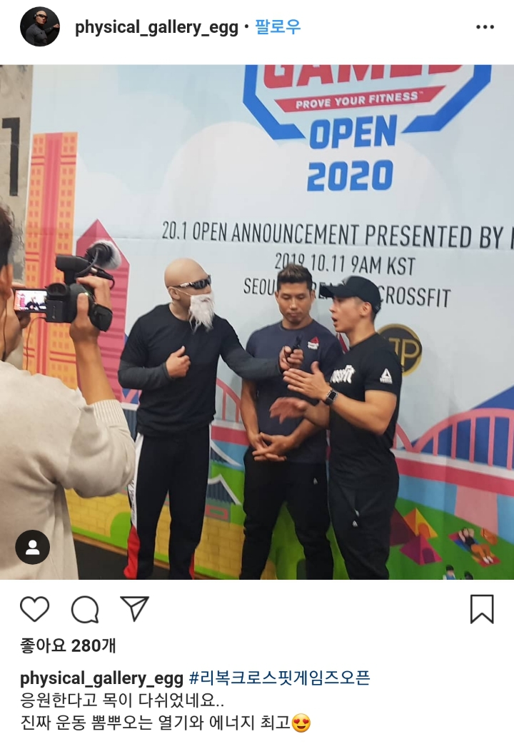 열일하는 빡빡이 아저씨 | 인스티즈