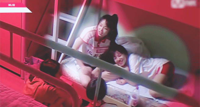 아이즈원 공식커플 | 인스티즈