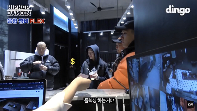 기부 FLEX 한 84다모임 (염따,쌈디,더콰,팔로알토,딥플로우)...jpg | 인스티즈