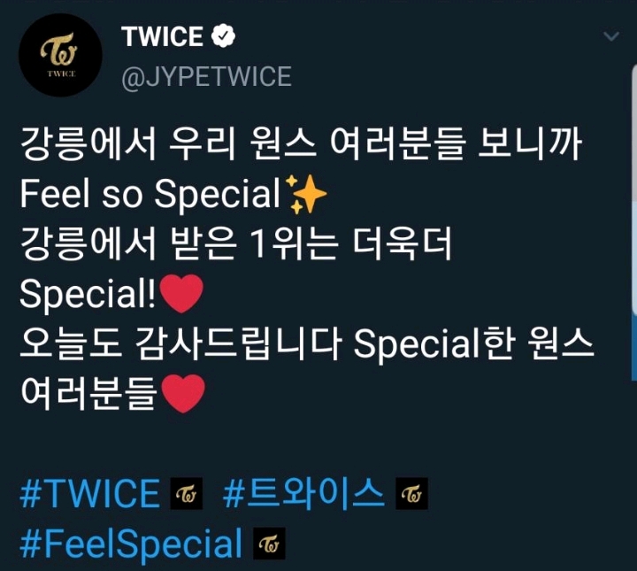 오늘자 트와이스 뮤뱅 1위 기념 공식트윗 | 인스티즈
