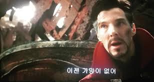 [엔드게임] 비하인드 영상..삭제된 대사 | 인스티즈