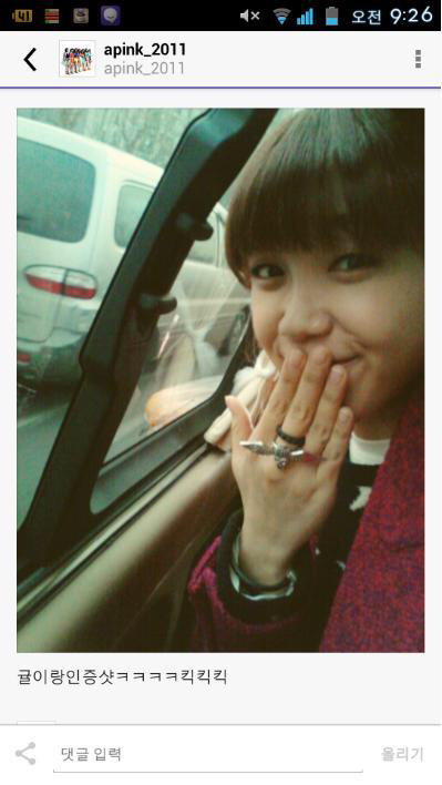 에이핑크 정은지 과거 도로교통법 위반 사건.JPG | 인스티즈