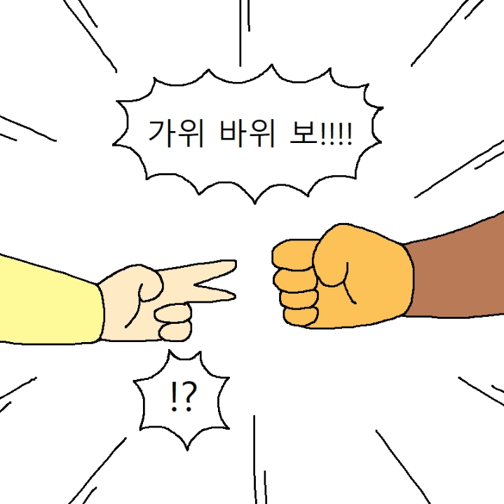할아버지가 손녀랑 내기하는 만화 | 인스티즈
