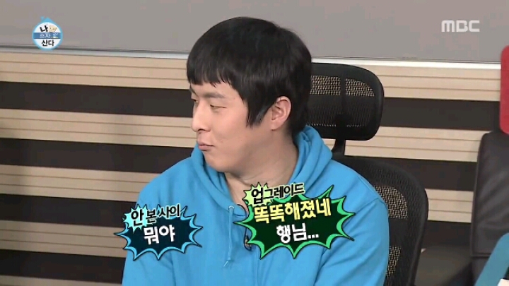 [나혼자산다] 한 바퀴를 못 도는 속담 릴레이 | 인스티즈