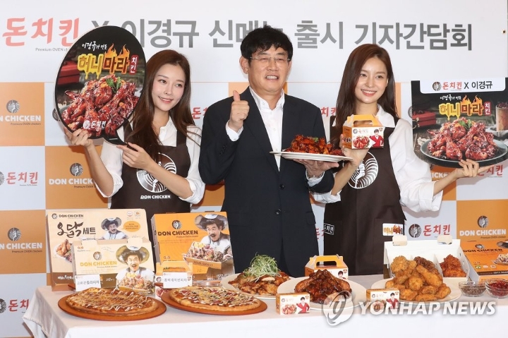 또 닭 팔기 시작한 이경규ㄷㄷ | 인스티즈