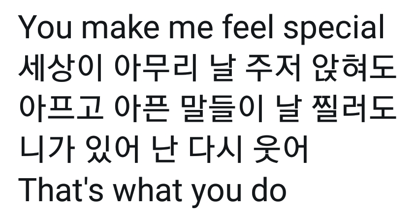 트와이스 신곡"Feel Special"티저에 나온 지효파트 가사 | 인스티즈