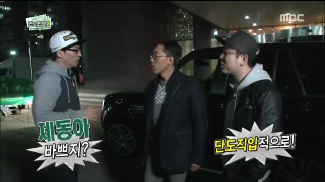 [무한도전] 배추 강매에 분노하는 방송인 김제동 (feat. 양아치) | 인스티즈