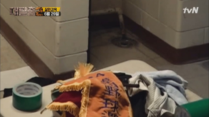 대탈출 살인감옥편 마지막 엔딩장면 떡밥이다 vs 아니다 | 인스티즈