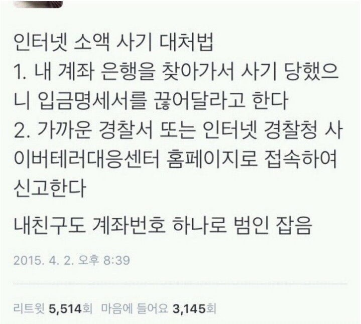 여러가지 꿀팁.jpg | 인스티즈