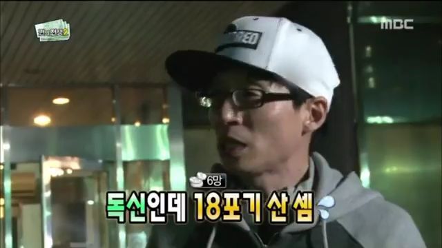 [무한도전] 배추 강매에 분노하는 방송인 김제동 (feat. 양아치) | 인스티즈