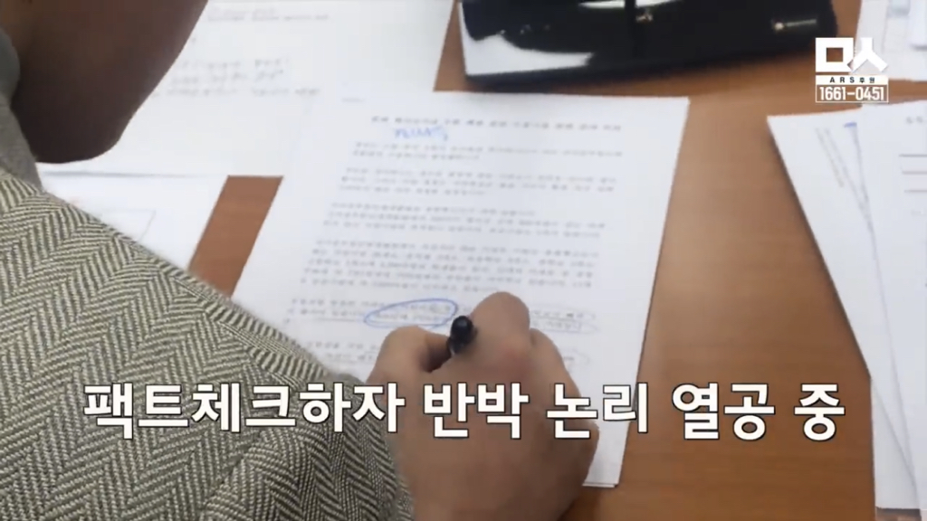 진천으로 옮긴이유 따지는 자한당에게 기동민의원의 팩트체크 | 인스티즈