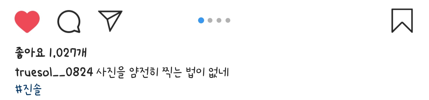 오늘자 에이프릴 이진솔 인스타 | 인스티즈