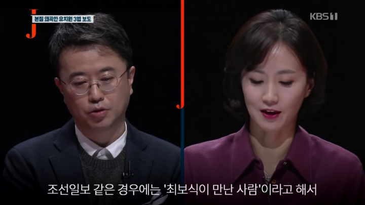 떼쓰는 한유총 그리고 언론.jpg | 인스티즈
