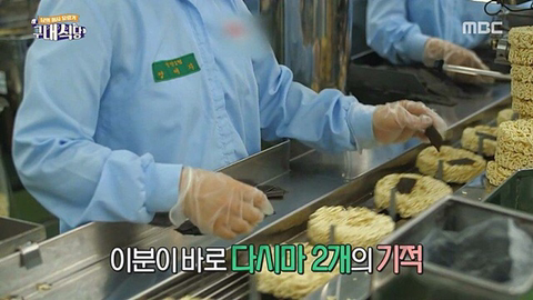 너구리에 가끔씩 다시마가 2개 들어가는 이유.jpg | 인스티즈