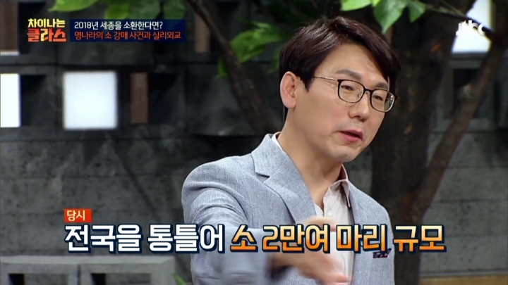 조선의 여진 정벌을 명나라가 용인한 이유 (차클) | 인스티즈