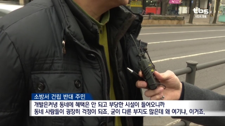 님비현상 레전드 | 인스티즈