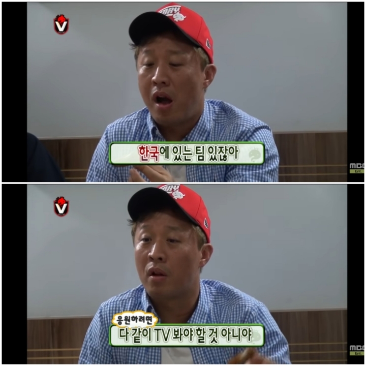 지난번에 이어 또 한번 무한도전 멤버들에게 이용당하는 김제동 | 인스티즈