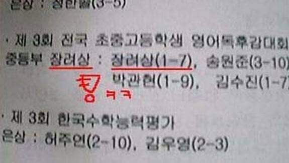 대한민국 특이하고 웃긴이름들.jpg | 인스티즈