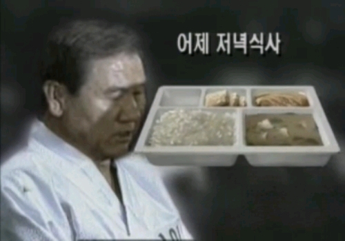 한국최초 교도소 수감 전직대통령의 저녁식사.jpg | 인스티즈