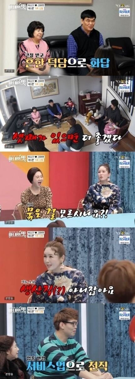 하승진 서비스업으로 전직.JPG | 인스티즈