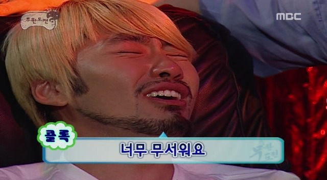 엄마가 돈가스를 먹자더니 병원에.jpg | 인스티즈