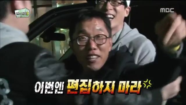 [무한도전] 배추 강매에 분노하는 방송인 김제동 (feat. 양아치) | 인스티즈