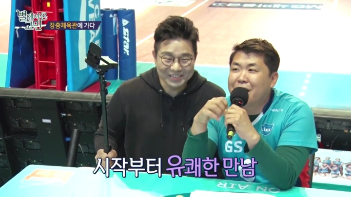 장내아나운서 고민상담하는 이재형.jpg | 인스티즈