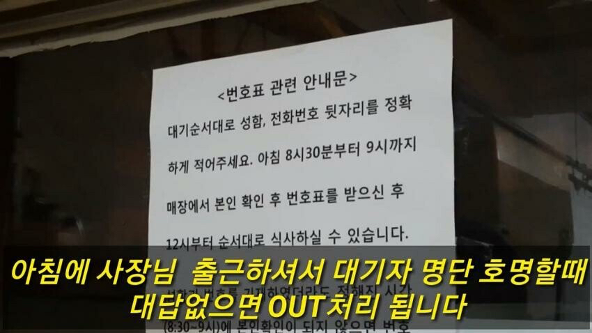 골목식당 포방터 돈까스집 근황 | 인스티즈