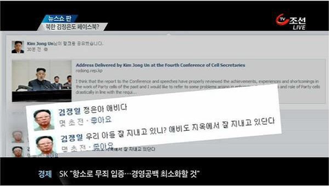 아들의 안부를 물어보는 아버지.jpg | 인스티즈