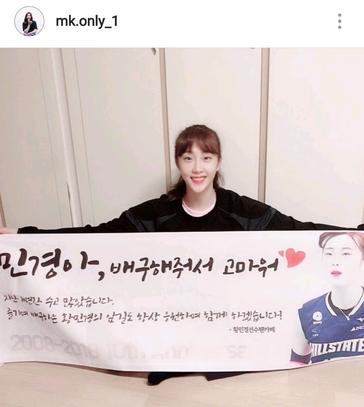 오늘자 황민경 인스타 | 인스티즈