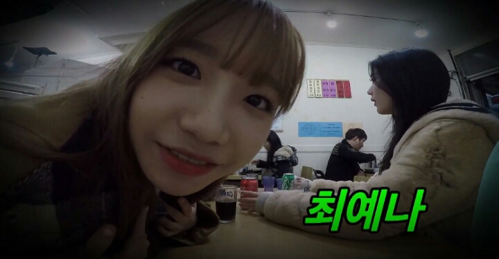 아이즈원) 기자들이 햇갈려하는 유리 예나 채원 | 인스티즈