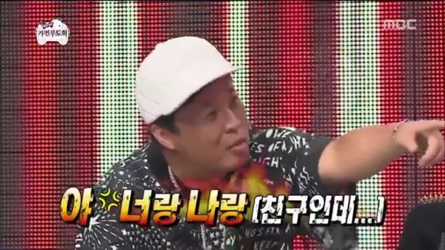 [무한도전] 가요제나와서 뚱보 뚱뚱보 형제에게 탈탈 털리는 JYP | 인스티즈