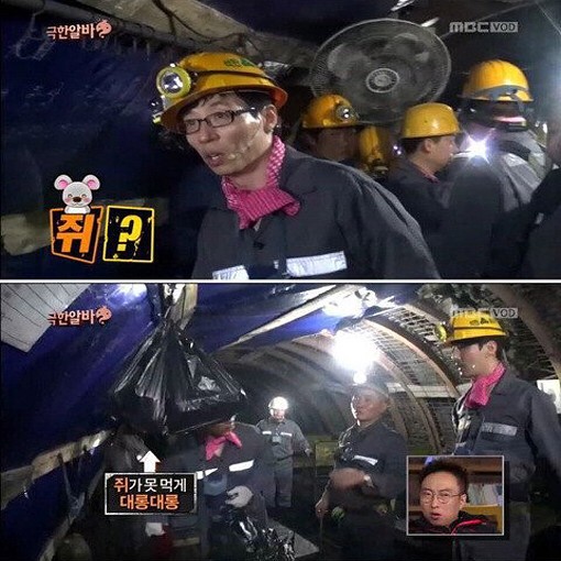 1050M 지하에 사는 쥐.jpg | 인스티즈