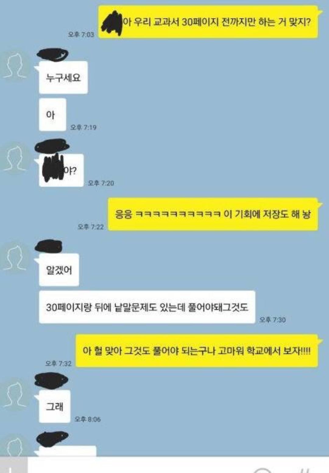 살면서 인생 최고로 귀여운 애 만난 것 같아.jpg | 인스티즈