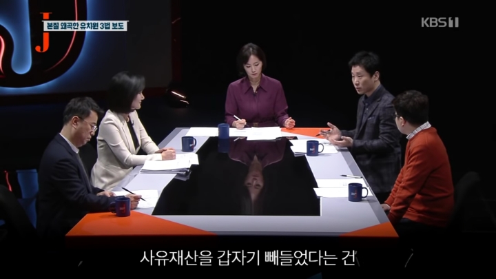 반공 자유한국당 그리고 언론.jpg | 인스티즈