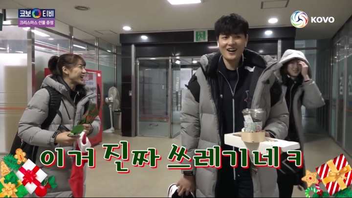 크리스마스 선물받는 기업은행 선수들.jpg | 인스티즈