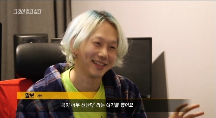 사재기 논란 노래들이 다 비슷비슷한 이유 | 인스티즈