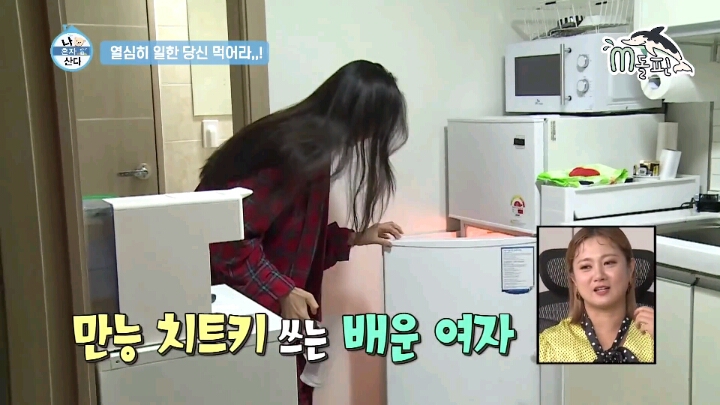 [나혼자산다] 맛있는 음식 먹으면 화가 난다는 경수진.jpgif(46MB) | 인스티즈